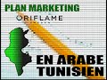 Oriflame tunisie plan marketing en arabe tunisien