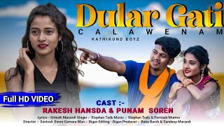 Calawenam Dular Gati | New Santhali Sad Song | Nirupam Nepali & Punam Soren | Kathikund Boyz