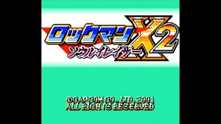 【GBC】ロックマンX２ソウルイレイザーをプレイ【エクストリーム編】その１