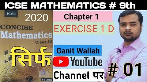 Class 9 Maths ICSE Chapter 1| Ex 1 D #01 | icse  maths selina solution |rational & irrational number