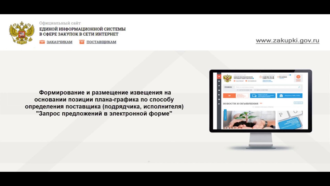 Сайт единого выплатного центра московской области