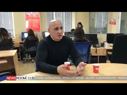 ვახტანგ კაპანაძე სტუმრად News Room-ში