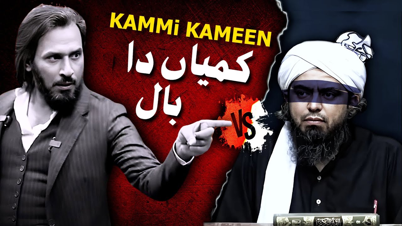 Sahil Adeem Aggressive Reply To Engineer Muhammad Ali Mirza On Kamiya Da Baal | Youth Vibe