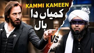 Sahil Adeem's Aggressive Reply to Engineer Muhammad Ali Mirza on 'Kamiya Da Baal' | Youth Vibe
