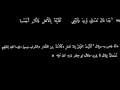 مرثية متمم بن نويرة - بصوت فالح القضاع