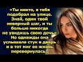 Узнав истинное лицо своего мужа Катя переживала за свою дочь, но однажды она…