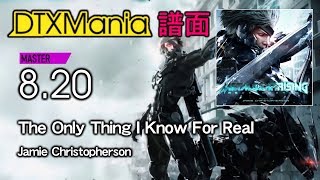 【DTXMania】 The Only Thing I Know For Real ／ Jamie Christopherson 【Metal Gear Rising】