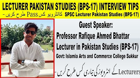 SPSC Lecturer Pakistan Studies (BPS-17) Interview Golden Tips | How To Qualify Lectures Interview