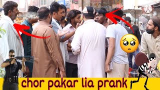 The thief was caught funny prank | zaini rajpoot | | gujrawala pakistan | | funny prank |