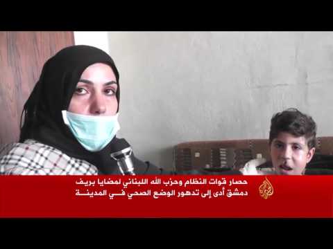 التهاب السحايا ينتشر بمضايا وسط تجاهل دولي