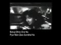 Babuji Dheere Chalna ... Geeta Dutt .. Aar Paar (With Lyrics).