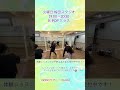 GOGOサマー！/KARA#gogoサマー #kara #kpop