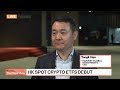 Harvest Global CEO on Spot Crypto ETF Listing