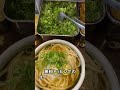 丸亀製麺 夏の期間限定 すだちおろし冷やかけ（得） 800円 #shorts