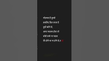True line💯 #sad #sadstatus #quotes #love #explore #trending #viral #shorts