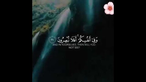 وفي السماء رزقكم وماتوعدون💙🎧🌷تلاوة خاشعة