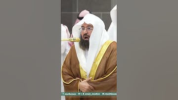 تلاوة معالي الشيخ أ.د. ⁧‫#عبدالرحمن_السديس‬⁩ من صلاة المغرب 10 محرم 1447هـ. #اكسبلور #المصحف