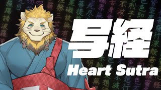 【写経】3年ぶりの写経をします。クリスタで。
