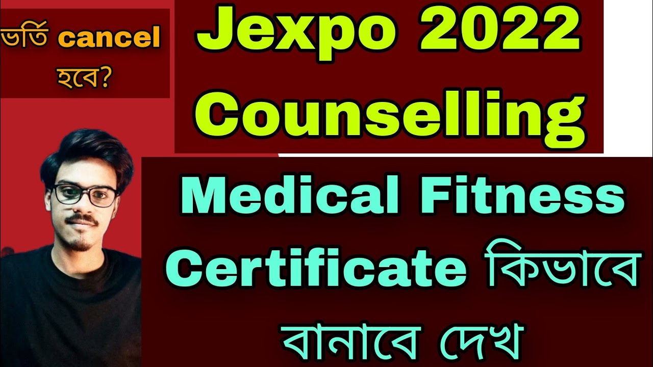 Jexpo 2022 Medical Fitness Certificate Jexpo 2022 Counselling Details jexpo-2022-medical-fitness-certificate-jexpo-2022-counselling-details