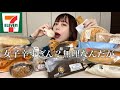 【生理中】食欲に従順になって食べまくってみた。【モッパン】