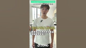 One-stop solar energy solution provider #solution #trending #drawing #ESS #offgrid #ev #microgrid