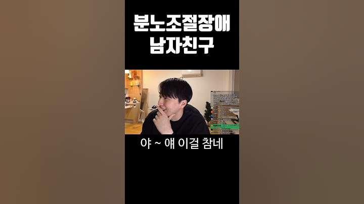 자상하지만 가끔 욕하는 남친