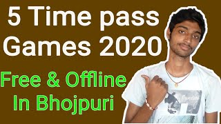 5 Best Offline Timepass Games for Android 2020 in Bhojpuri screenshot 2