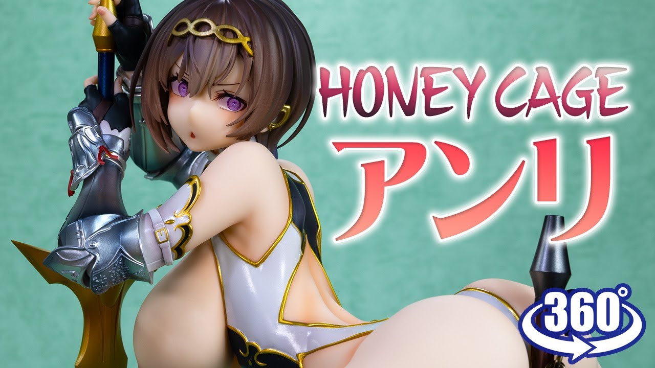 ダイジェスト： 【Lovely】HONEY CAGE アンリ illustration by 七原冬