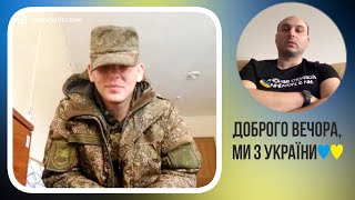 Находящийся в Украине оккупант ВС РФ | Самое интересное в конце видео