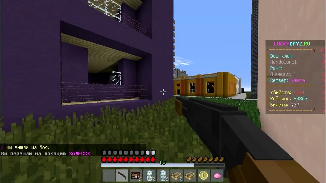 играем в лаки дейз в топке - YouTube