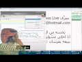 اعتزال الميموني بعر على يد مطنوخ هكر By M6No5 H4CkeR