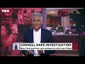 What the Cornell 7 case tells us about frat culture | BBC News