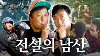 “준하가 이렇게 무거울 줄 몰랐어” 박명수 진짜로 쓰러질 뻔한 날 (feat. 남산) 
