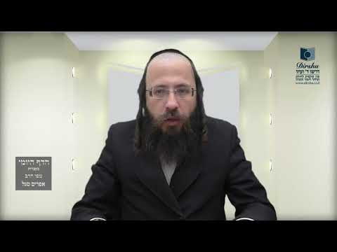 הדף היומי מסכת מנחות דף נה