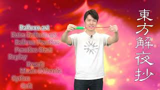 192 THE SURPRISE PARTY音声絵本 YouTube