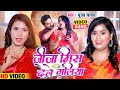  jija mis dele galiya  pooja yadav          bhojpuri song new