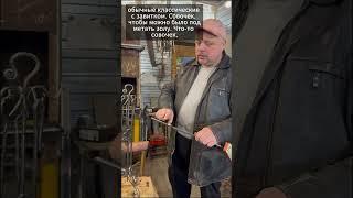 Недавняя работа: каминный набор, собранный по пожеланиям заказчика