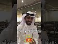 مشهور قناة بداية عبدالرحمن المطيري مع المشهورة أريج العبدالله