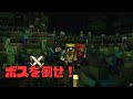 ✄﻿強いボスを倒せ❗【ウォーターチャレンジ/切り抜き】