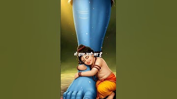 मै दास उसी का हूँ मेरा मालिक है शिवाय || Mahadev Status 🙏 Short Video #shorts #mahadev #ytshorts