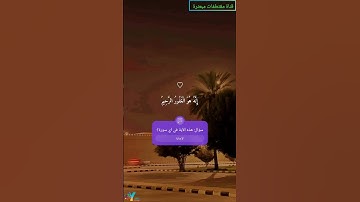 { قُلْ يَا عِبَادِيَ الَّذِينَ أَسْرَفُوا..}..تلاوة هادئة ومؤثرة تريح القلب"