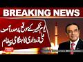 Asif Ali Zardari Issues Special Message on Youm-e-Takbeer | Hum News | Pakistan