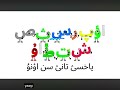 Azerbaijani Alphabet Song 2025 Version Once Again рџ рџ ї Azerbaijani Alphabet Song 2025 Version Once Again рџ рџ ї