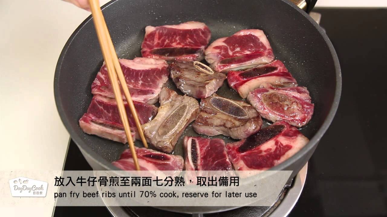 輕鬆加餸教學短片 黑椒汁牛仔骨 Youtube 輕鬆加餸教學短片 黑椒汁牛仔骨 Youtube