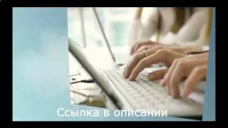 Работа офис менеджер без опыта Работа офис менеджер без опыта