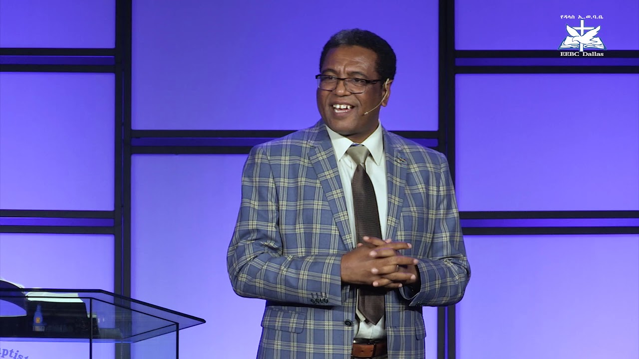 ''ማልቀስም ማንከስም በቃ'' በፓስተር ደሞዝ አበበ Oct 27, 2019