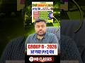 Group D 2026 के लिये आ गया हैं PYQ पंच - Satyam Sir PYQ Punch For Group D 2026