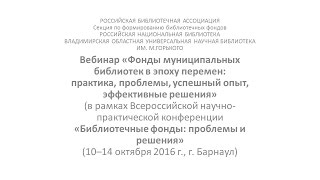 Онлайн-конференция Онлайн-конференция