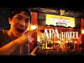 知ってるけど泊まった事ない方必見!アパホテルのルームツアー - APA HOTEL