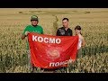 В ожидании Кругов Часть 1 (Krasnodar)